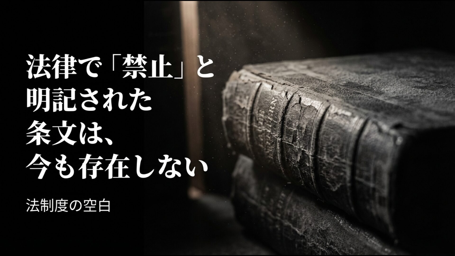 向精神薬なき時代に脳の切断こそが希望の光だった1942年のロボトミー手術導入の解説スライド